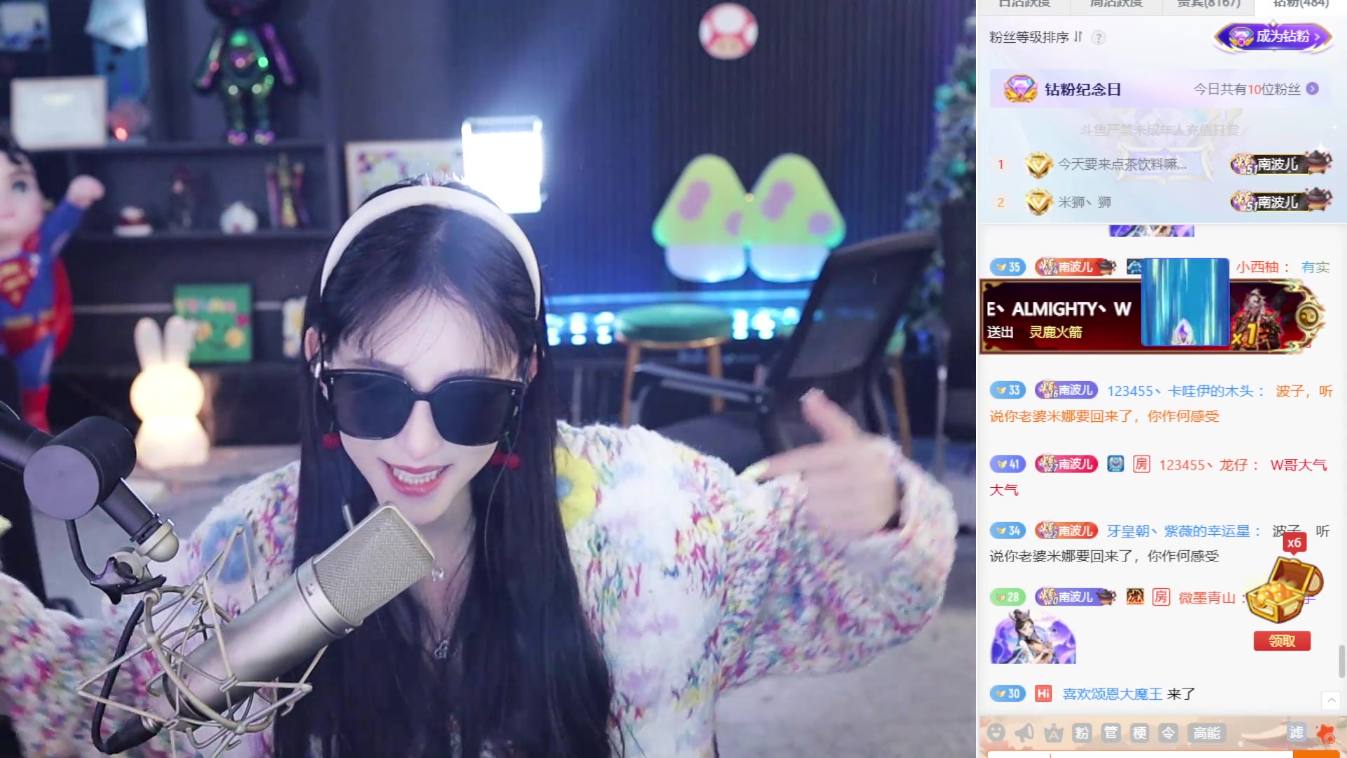 【2024-11-29 20点场】南波儿大魔王丶：黑套路！各宗门教学！