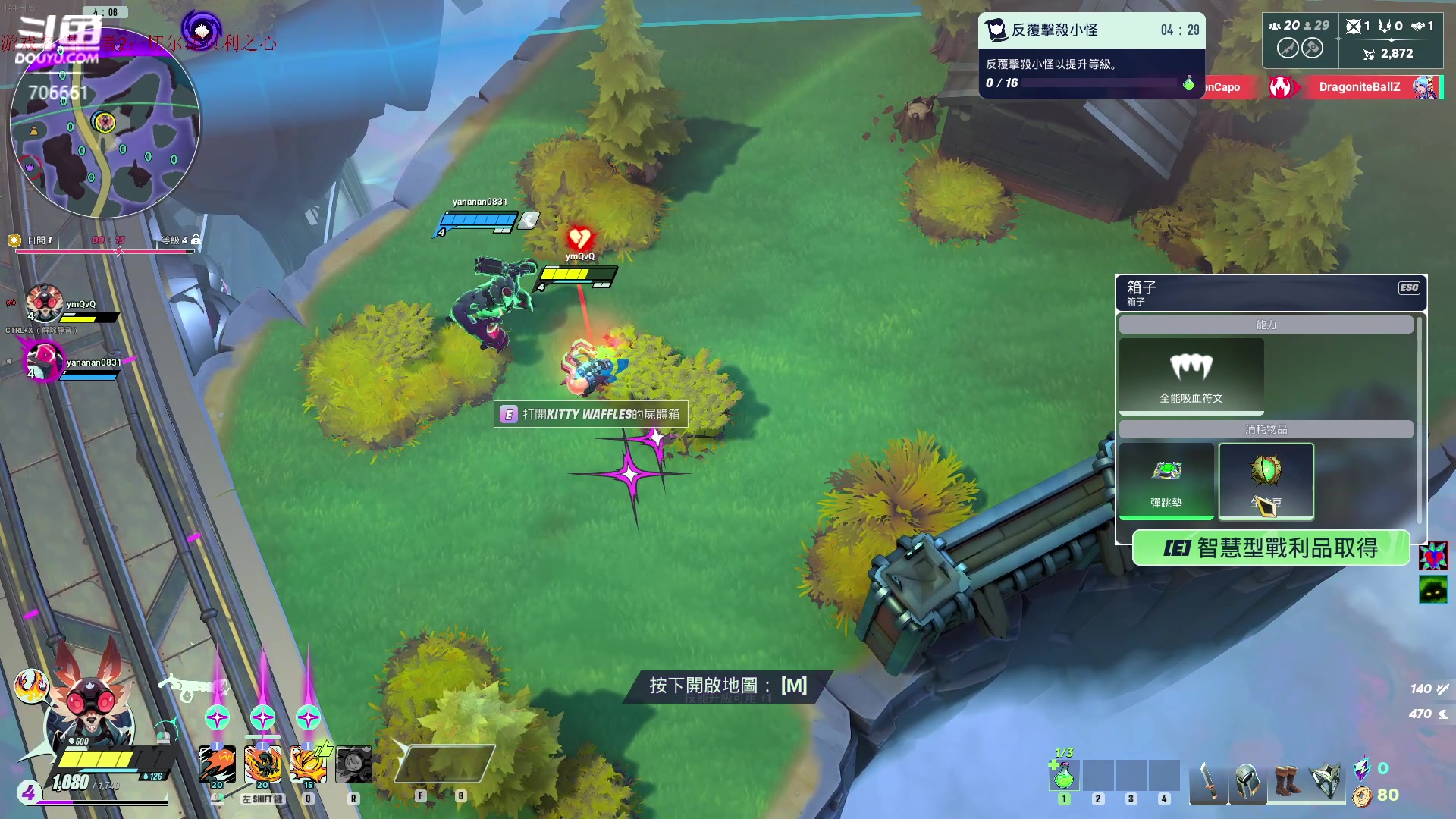 【2024-11-22 16点场】ymQvQ：永茂）高手从不抱怨环境