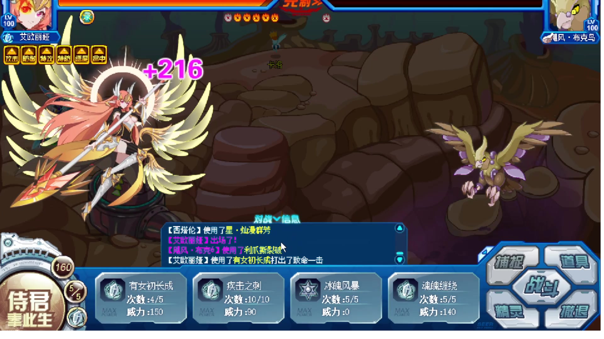 【2024-11-28 完整版】和音乐恋爱：灵活已钻石！青春圆满了