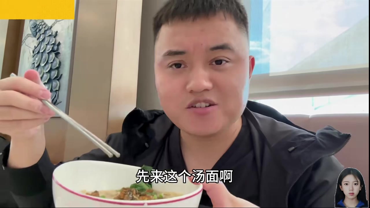 【2024-11-29 09点场】呆妹儿小霸王：【钻石4倍】一起see