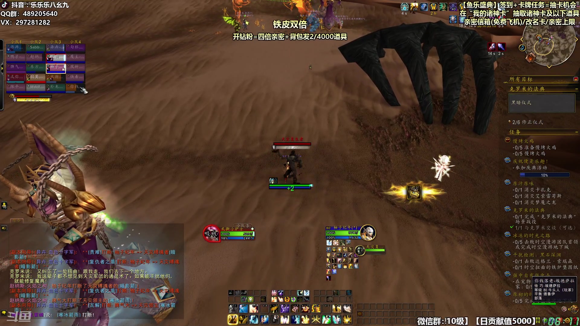 【2024-11-29 05点场】乐乐乐八幺九：【樂】失眠伴侣，414194