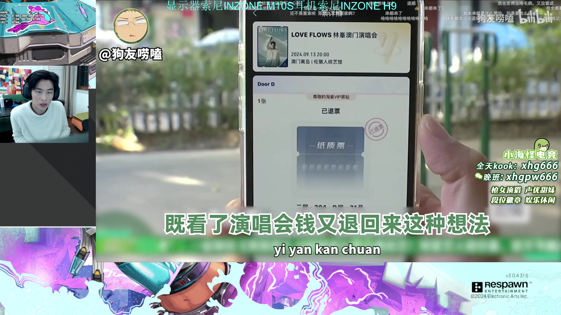 【2024-11-29 02点场】一口三明治3Mz：今天有国际训练赛！
