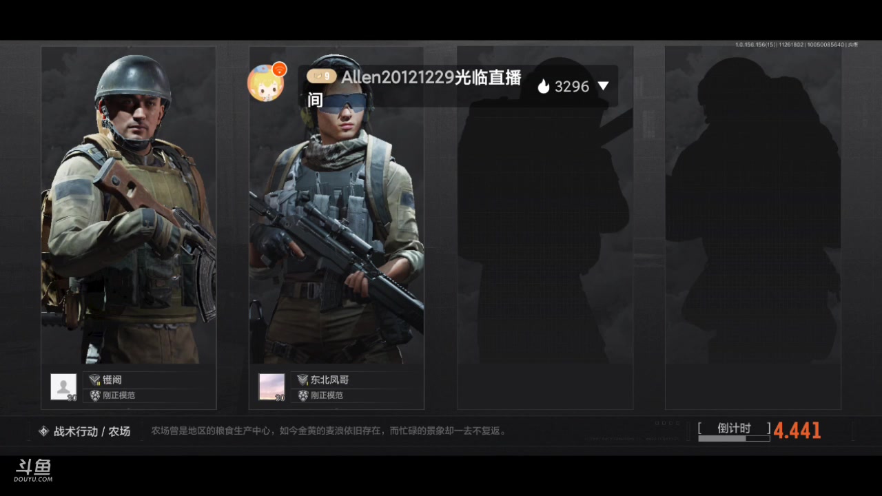 【2024-11-26 完整版】最佳3号：娱乐局玩起啊