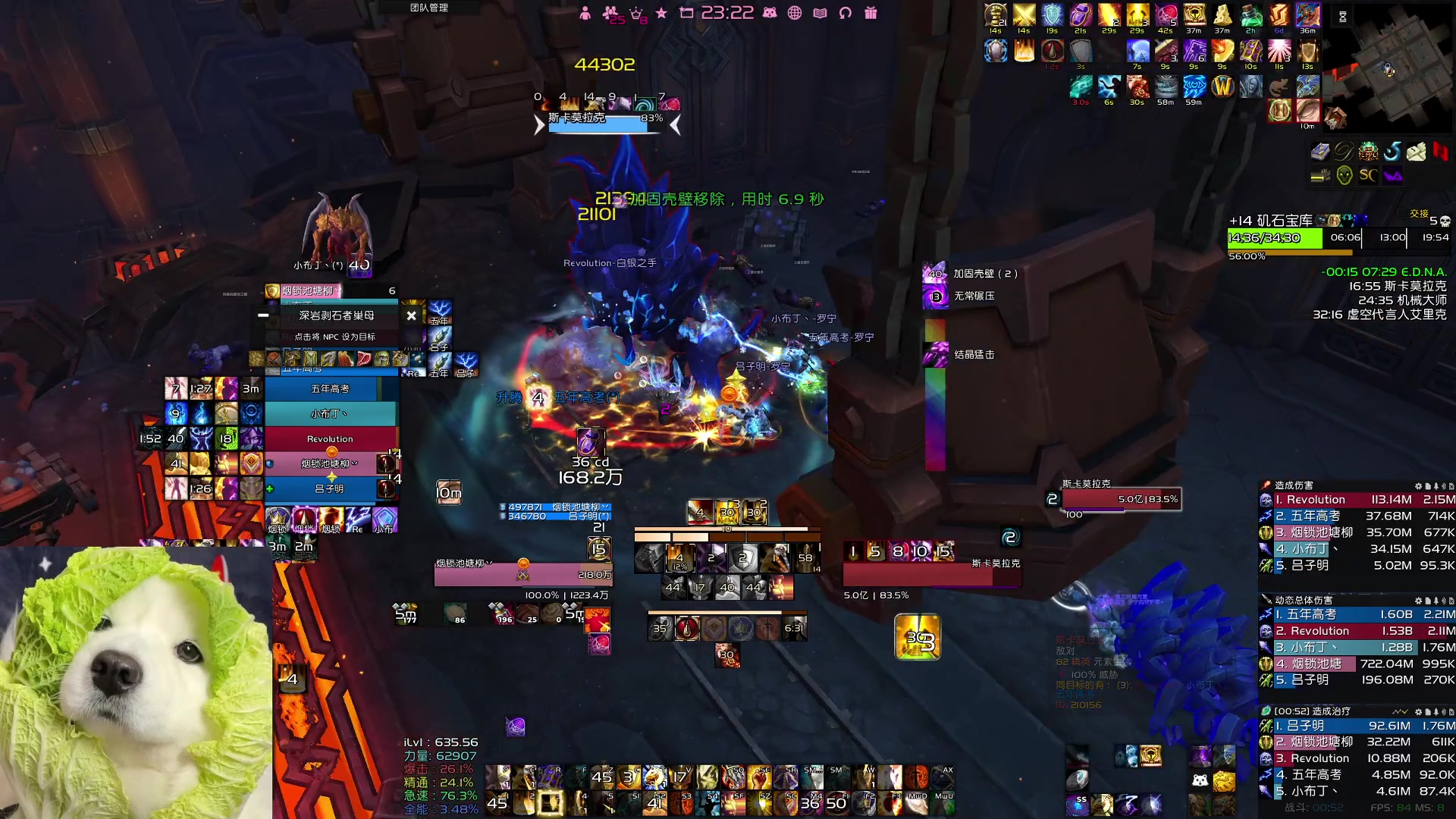 【2024-11-28 22点场】乐橙橙橙橙橙：大秘境冲冲冲 5805407