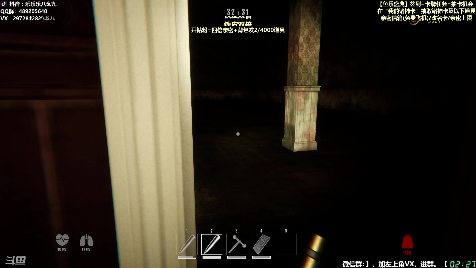 【2024-11-29 01点场】乐乐乐八幺九：【樂】失眠伴侣，414194