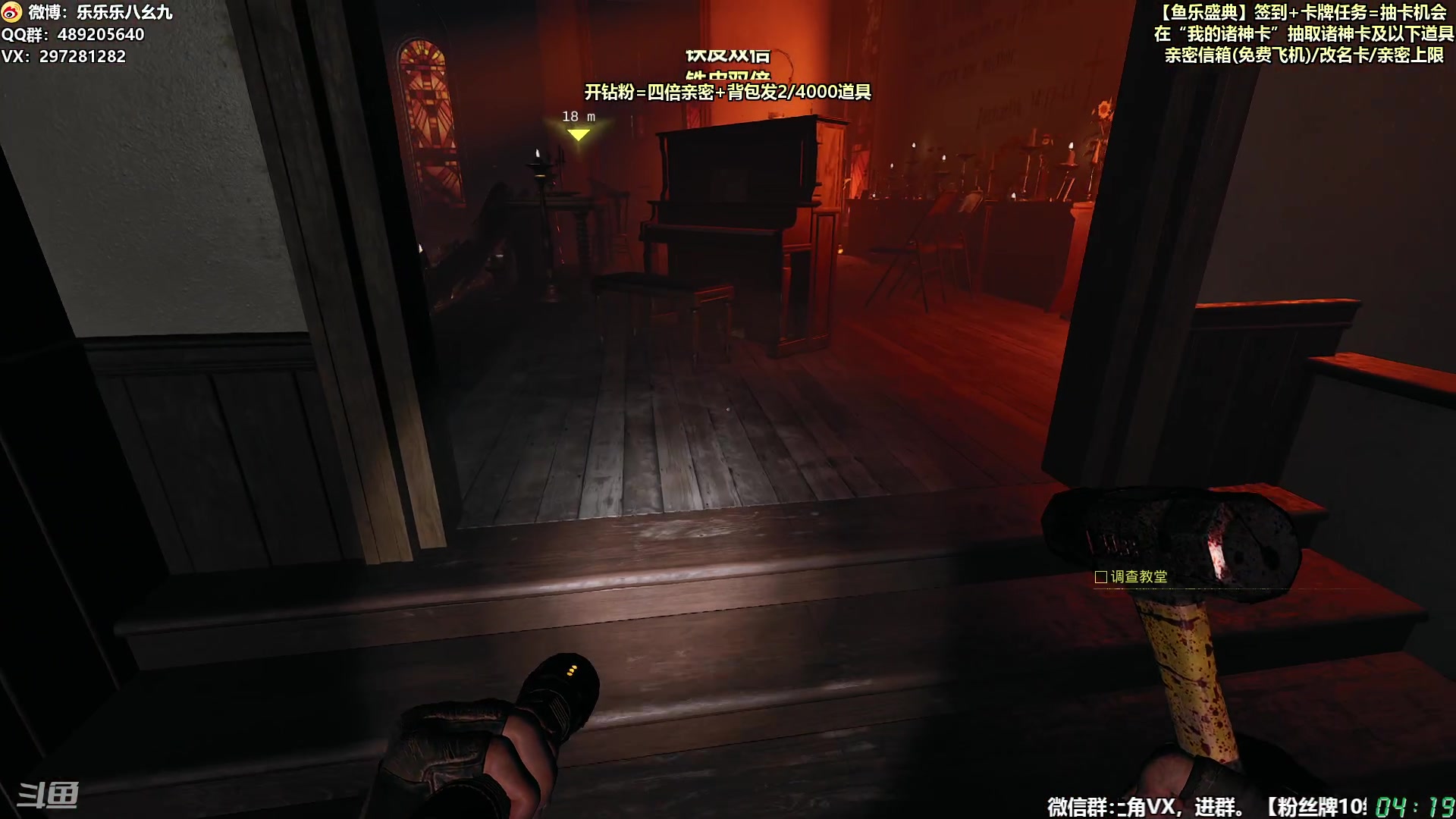 【2024-11-29 03点场】乐乐乐八幺九：【樂】失眠伴侣，414194