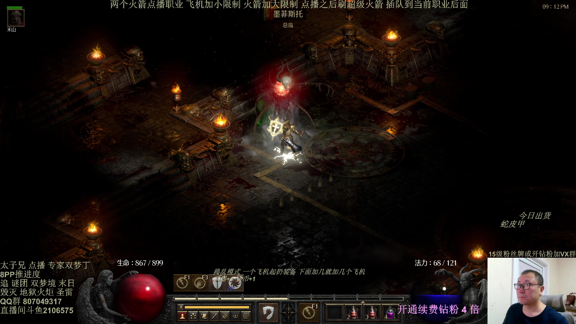 【2024-11-29 20点场】英雄吕布：老吕 魔兽怀旧 硬汉一命 走起