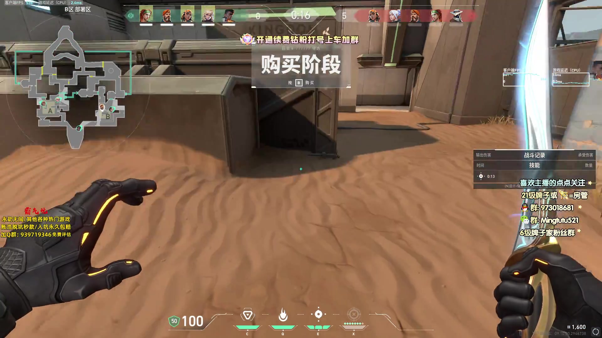【2024-11-30 15点场】小铭XiaoMing阿：小铭：呆猪杯加油！