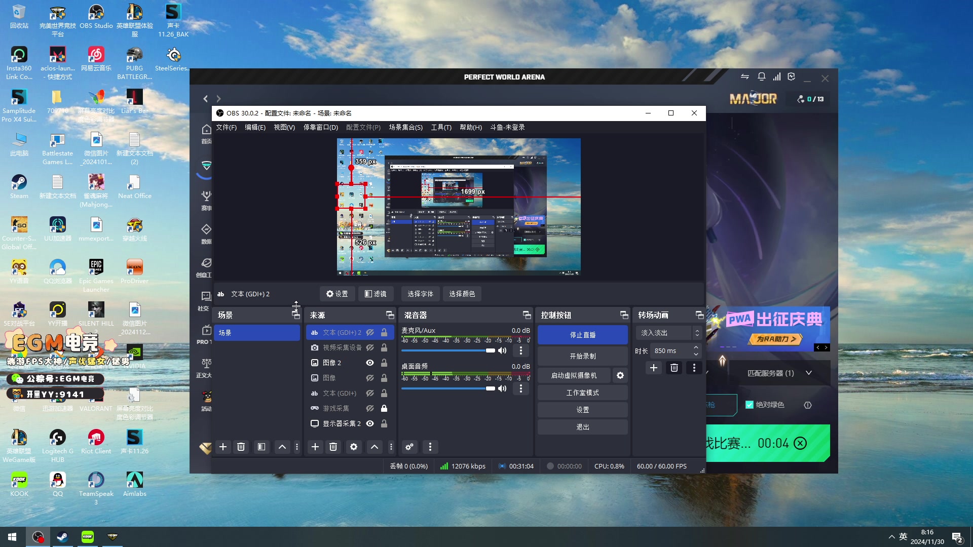 【2024-11-30 07点场】imxiaoxin：【✘-✘】下午3.不见不散！（黑白双撒