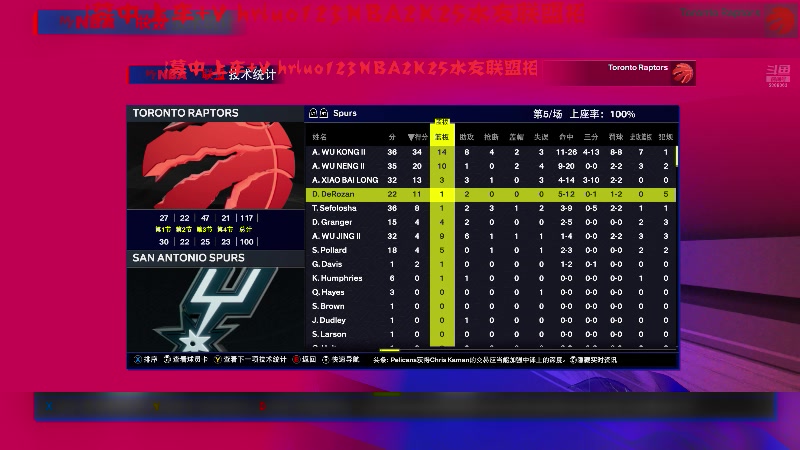 【2024-11-25 23点场】91斧王娱乐NBA解说：NBA2K25水友联盟启动！