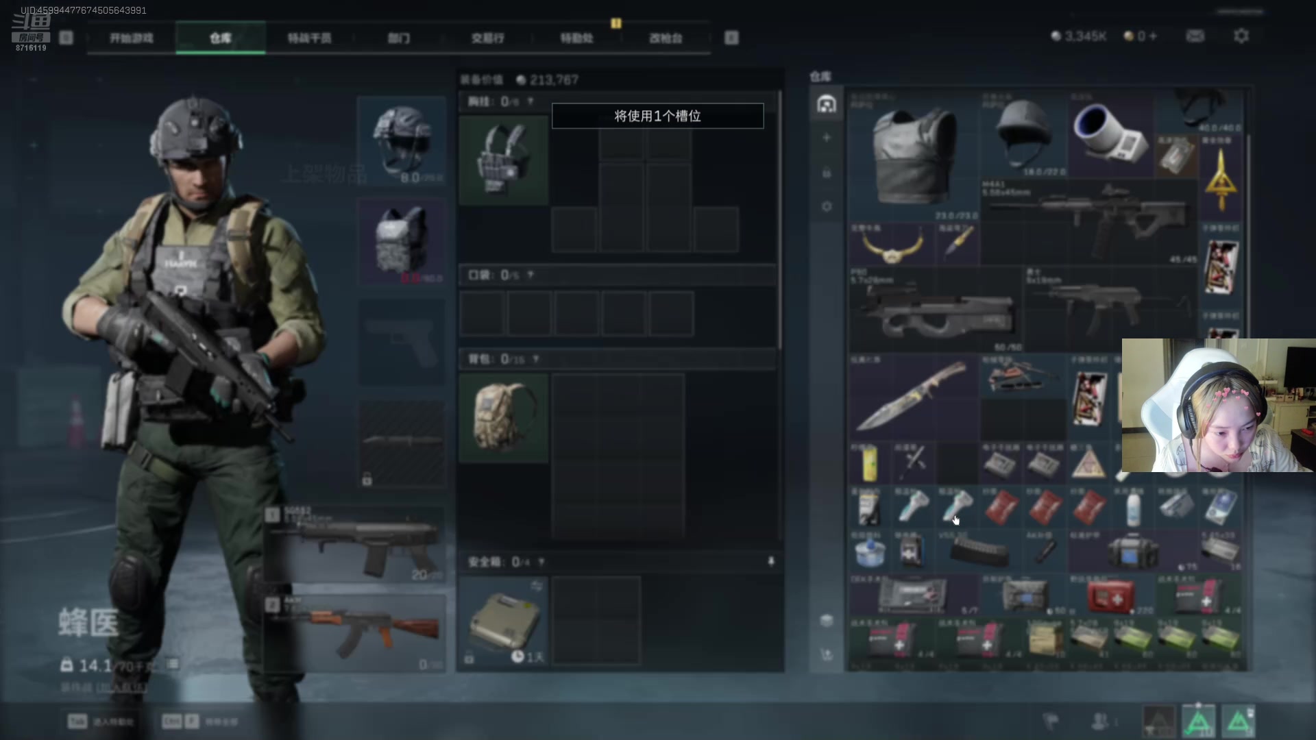 【2024-11-30 01点场】我不是Tulip：全网最没办法的直播间