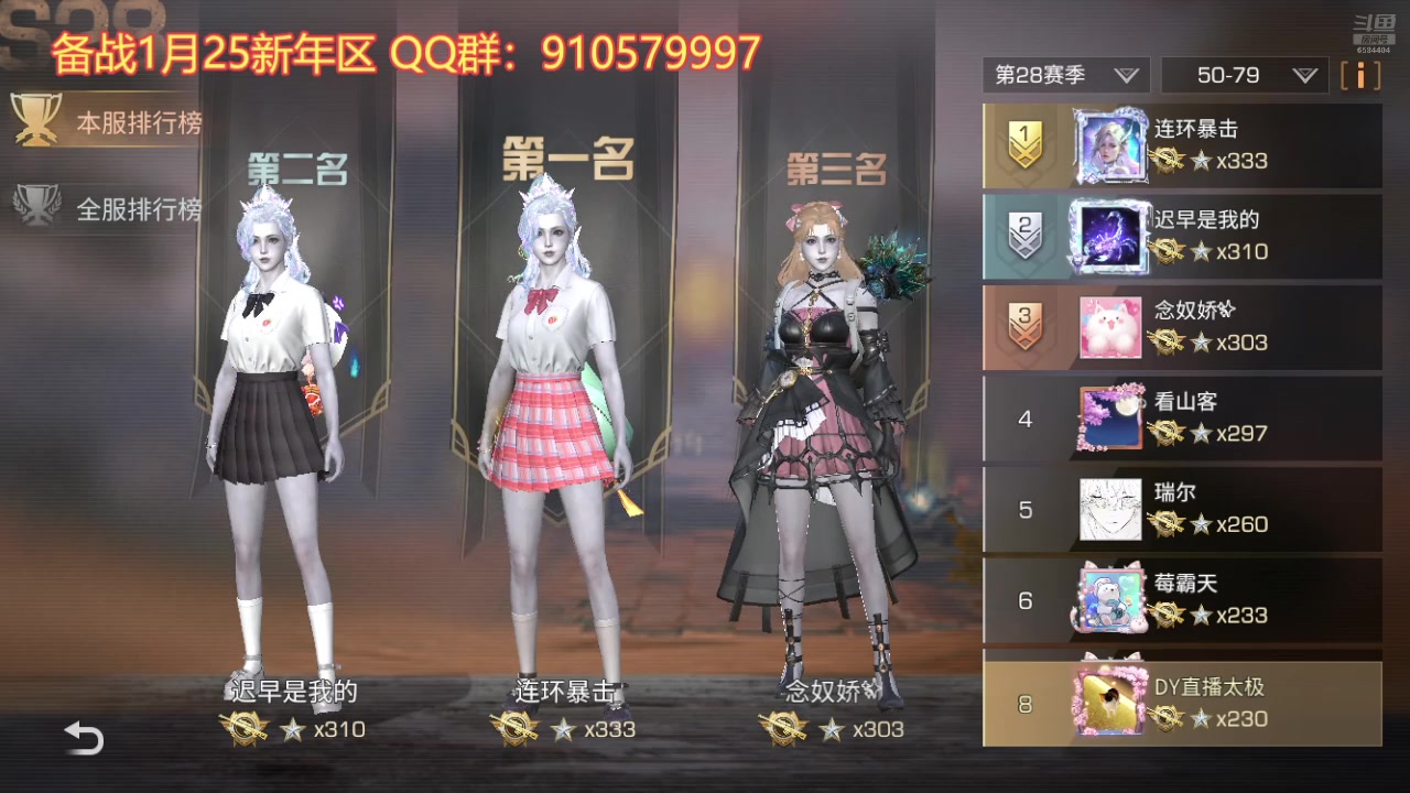 【2024-11-30 21点场】中华田园冯太极：每周六帮练号备战新年区910579997