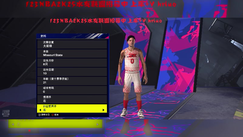 【2024-11-25 19点场】91斧王娱乐NBA解说：NBA2K25水友联盟启动！