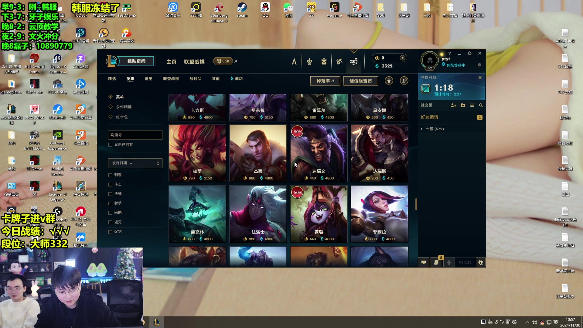 【2024-11-30 10点场】南波儿大魔王丶：咧元帅驾到！咧家军集合！