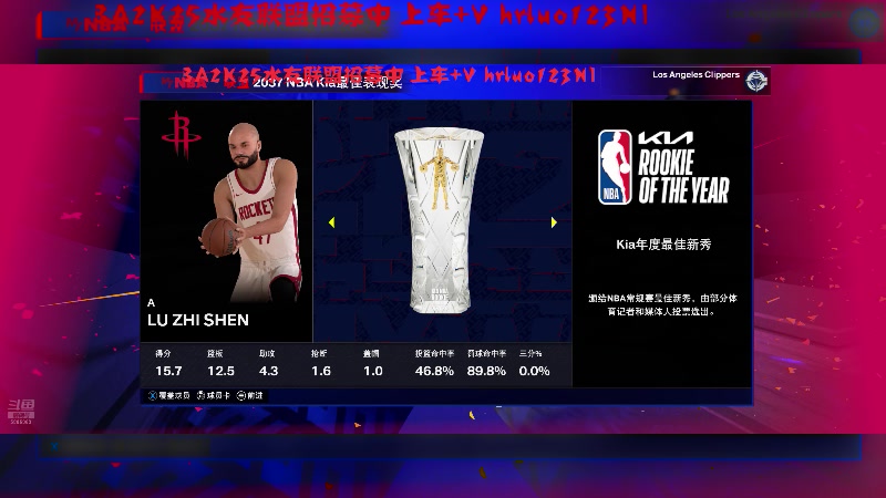 【2024-11-20 19点场】91斧王娱乐NBA解说：NBA2K25水友联盟启动！