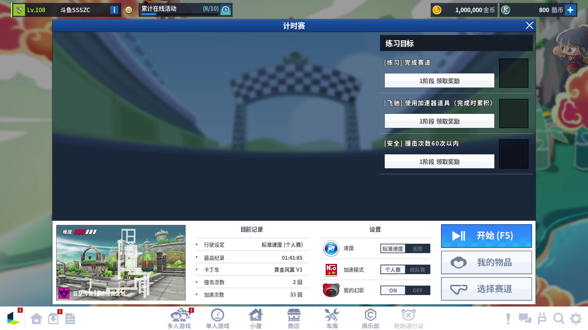 【2024-11-29 22点场】Popkartsss：【SSS】: 晚上好哟