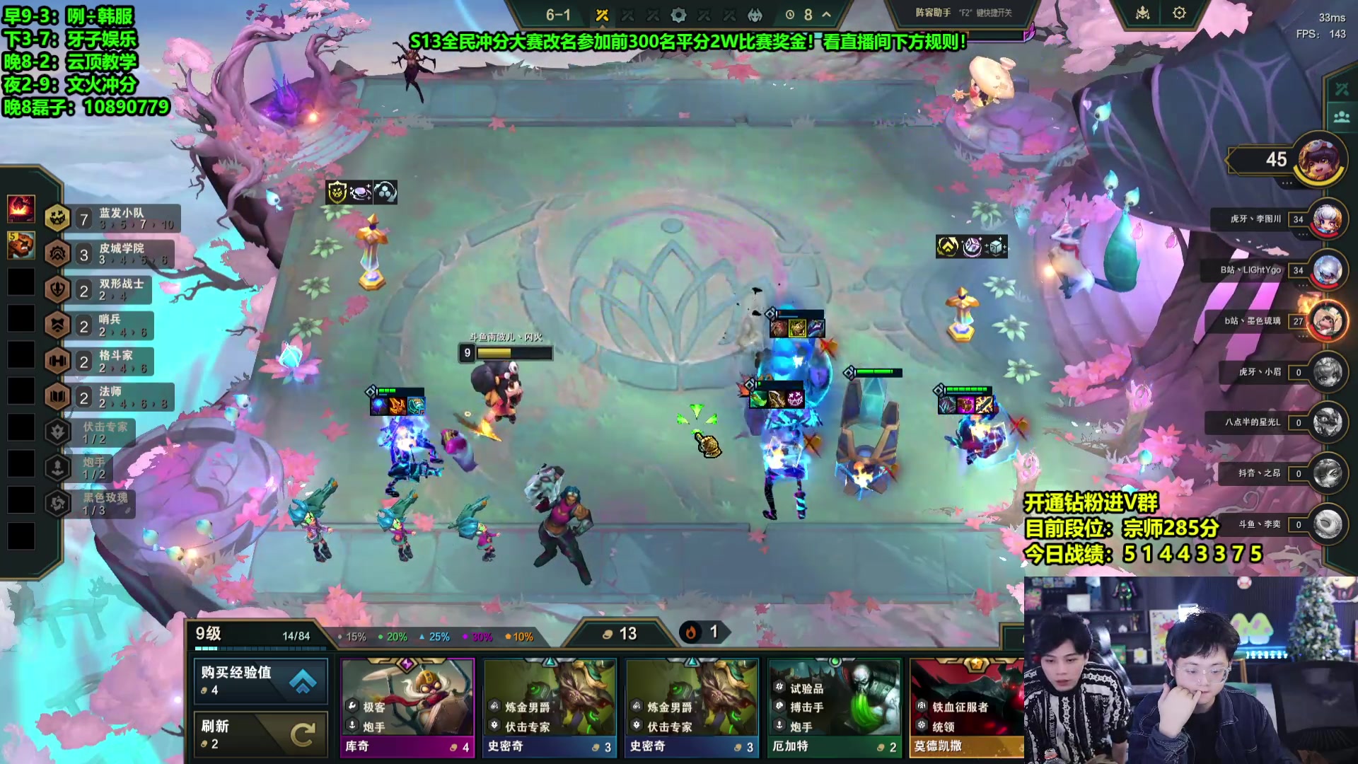 【2024-11-30 08点场】南波儿大魔王丶：咧元帅驾到！咧家军集合！