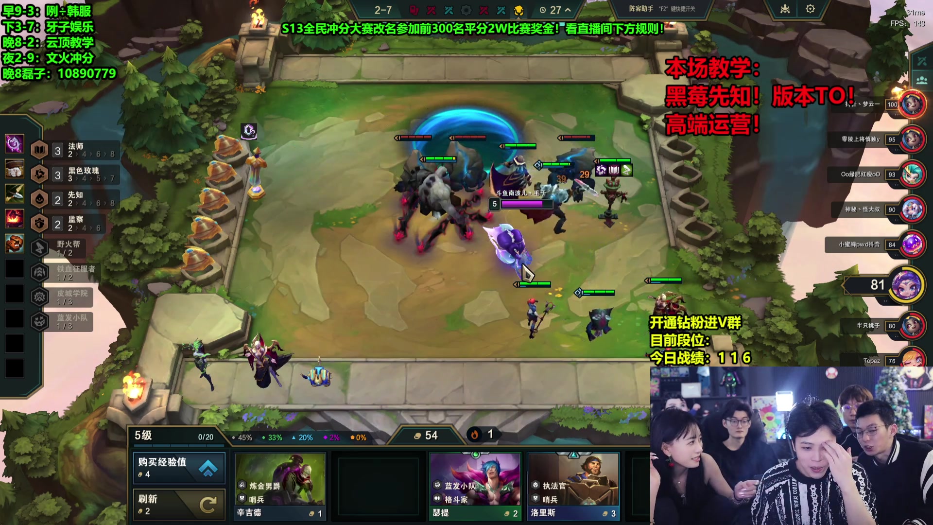 【2024-11-30 00点场】南波儿大魔王丶：黑套路！各宗门教学！