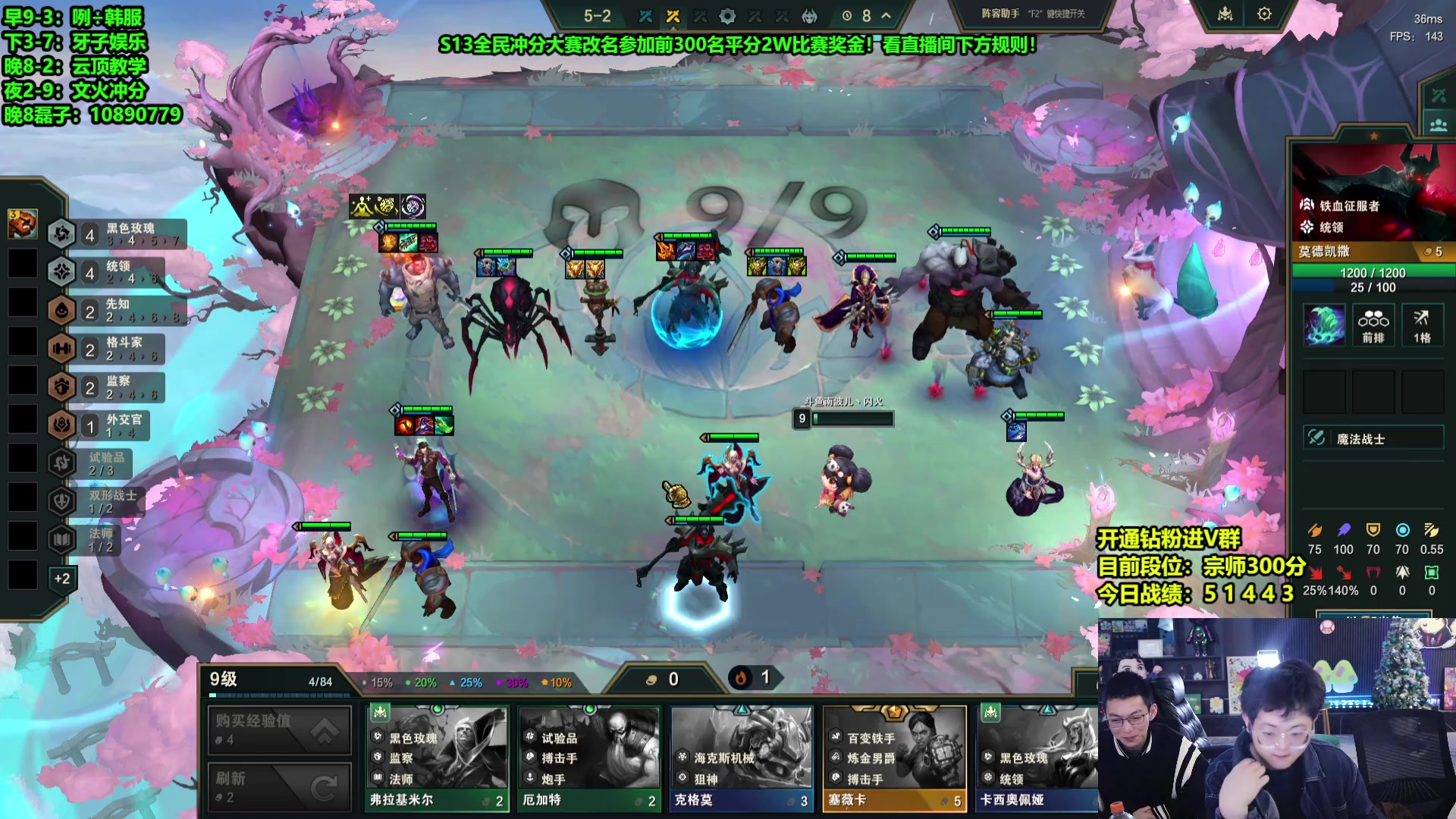 【2024-11-30 06点场】南波儿大魔王丶：黑套路！各宗门教学！