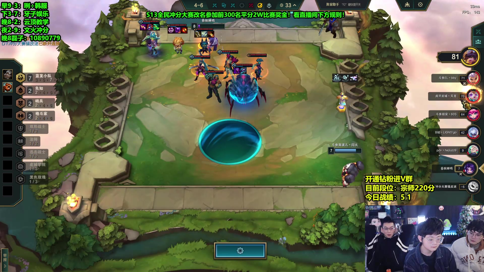 【2024-11-30 04点场】南波儿大魔王丶：黑套路！各宗门教学！