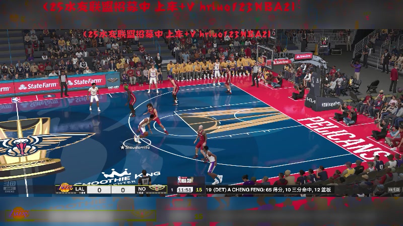 【2024-11-22 19点场】91斧王娱乐NBA解说：NBA2K25水友联盟启动！