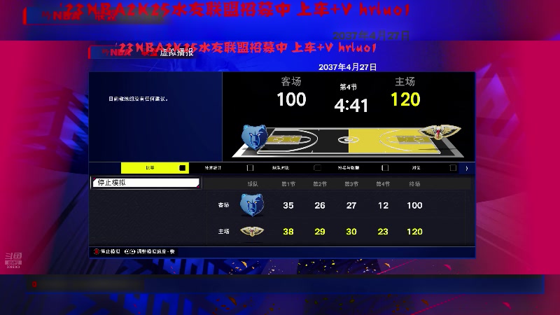 【2024-11-20 21点场】91斧王娱乐NBA解说：NBA2K25水友联盟启动！