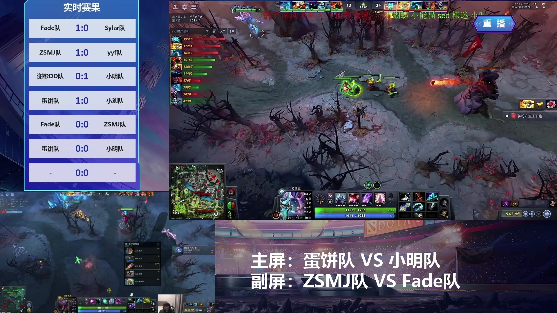 【2024-11-30 05点场】斗鱼官方电竞直播：【监控室】DOTA2宝可梦DAY10直播