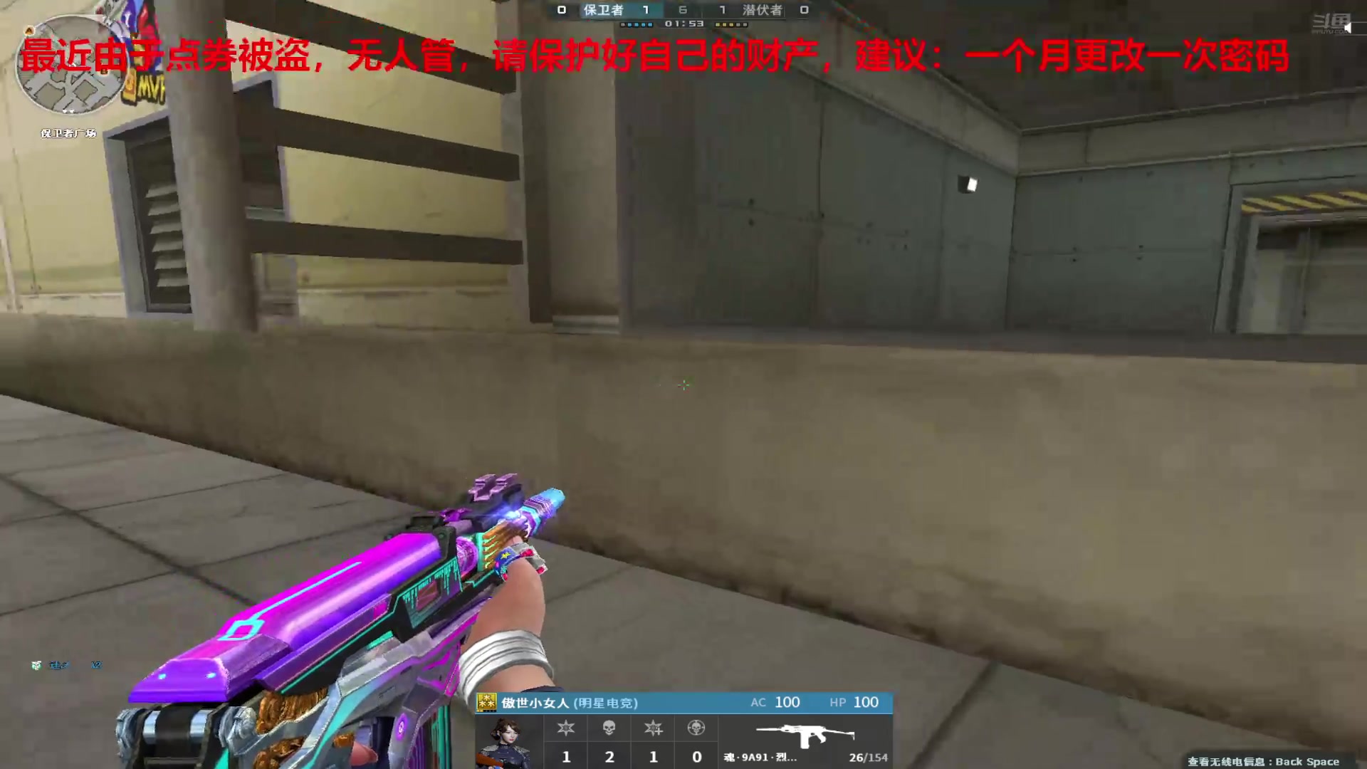 【2024-11-29 完整版】7L521：高Ping排位玩家