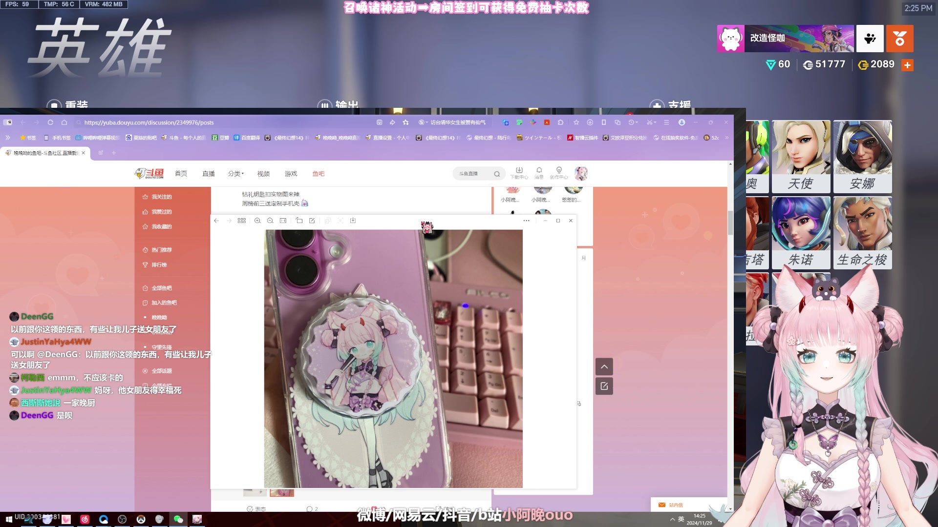 【2024-11-29 13点场】晚晚呦：【晚晚】钻粉限时6.5倍亲密度~