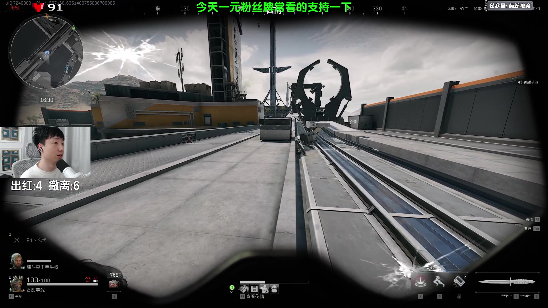【2024-11-30 00点场】Lifeiwnl：来点优质弹幕 三角洲行动