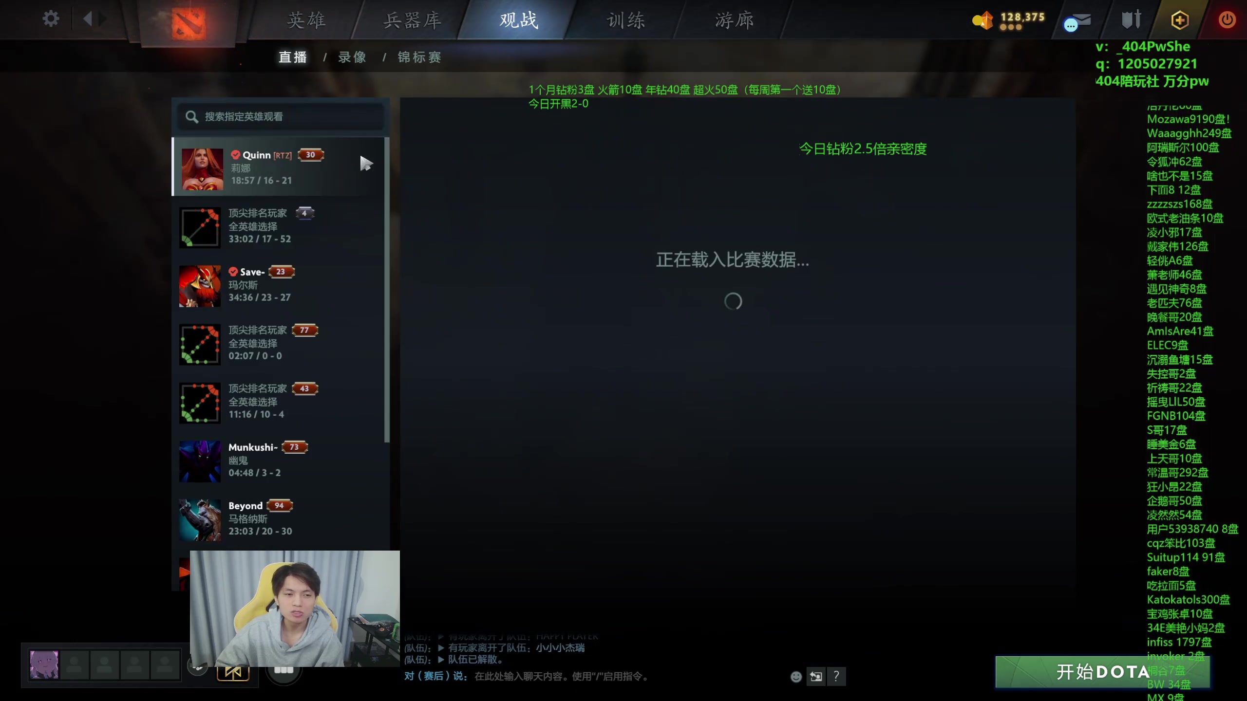 【2024-11-29 22点场】清清清清倾：95胜率车队！！！