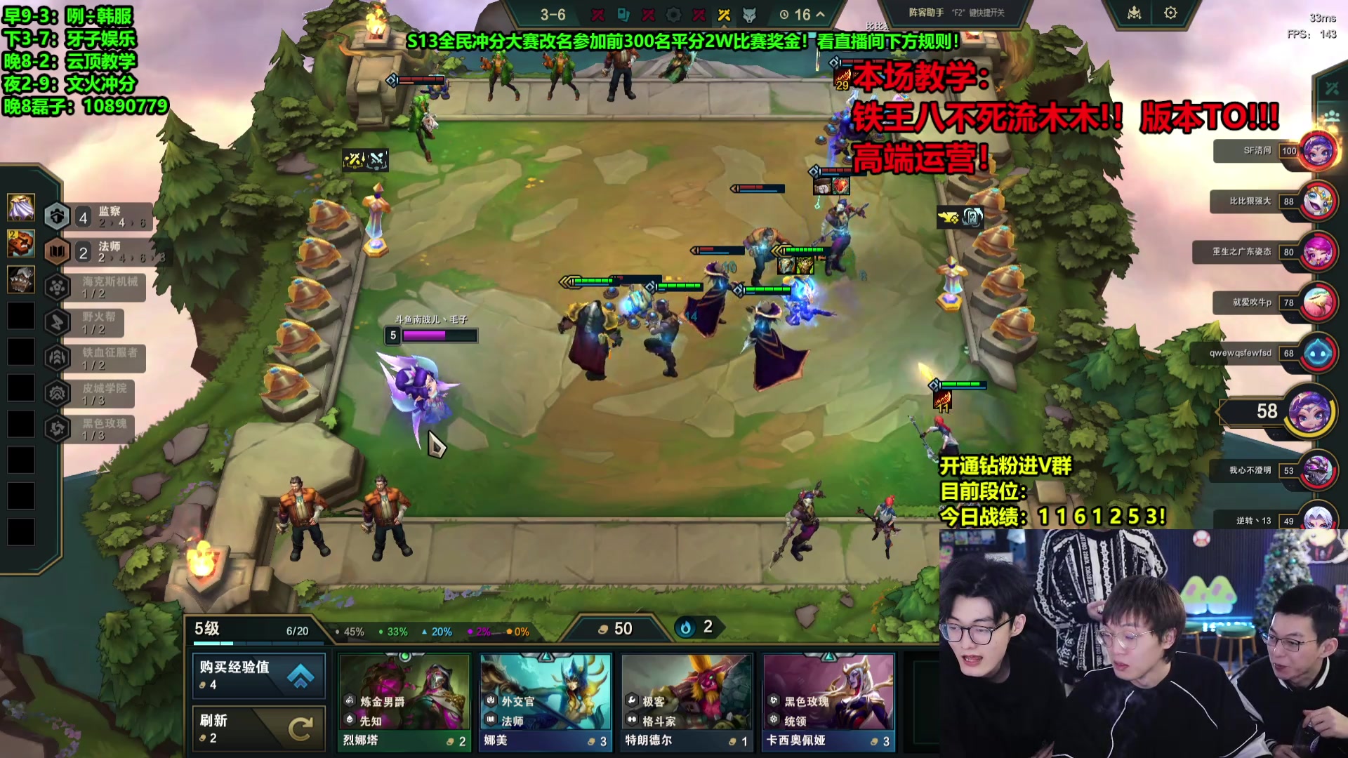 【2024-11-30 02点场】南波儿大魔王丶：黑套路！各宗门教学！