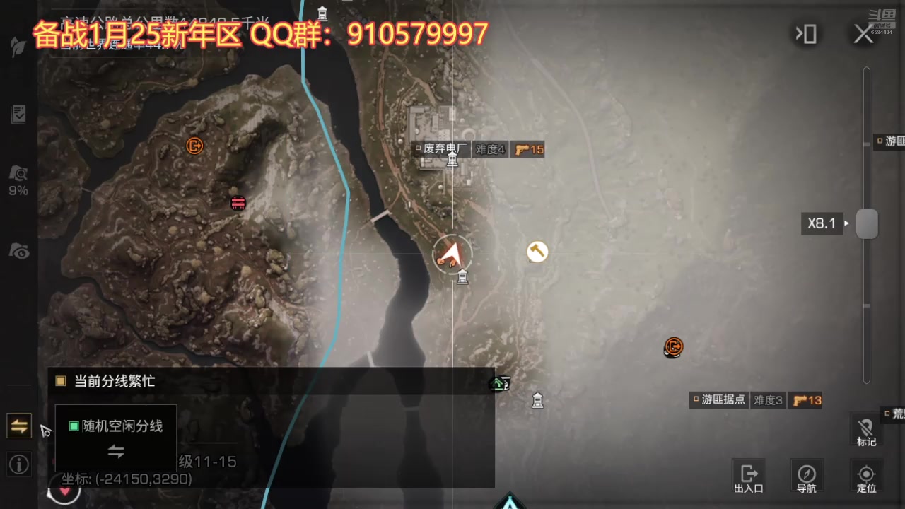 【2024-11-30 15点场】中华田园冯太极：每周六帮练号备战新年区910579997