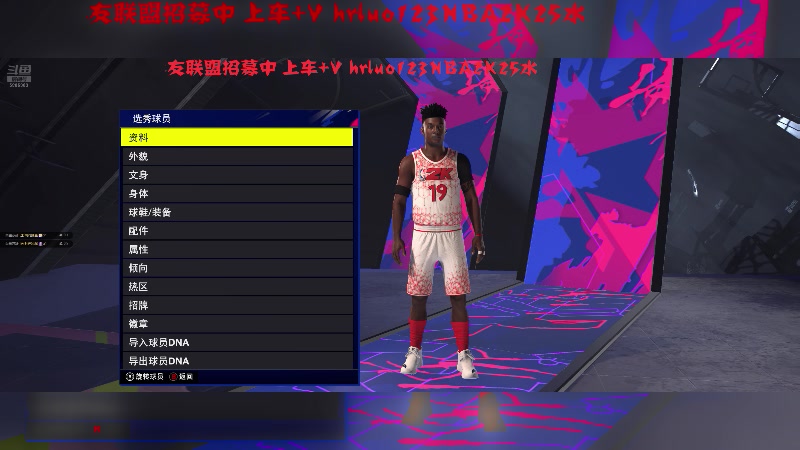 【2024-11-21 19点场】91斧王娱乐NBA解说：NBA2K25水友联盟启动！