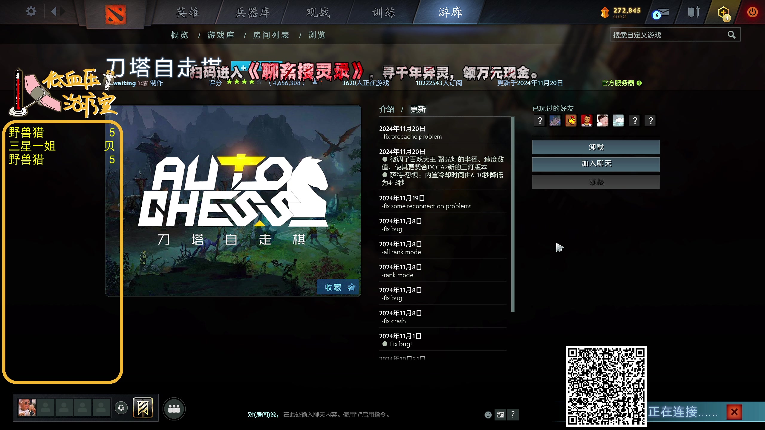 【2024-12-01 11点场】ZippO宝哥：健康哥上线！！！