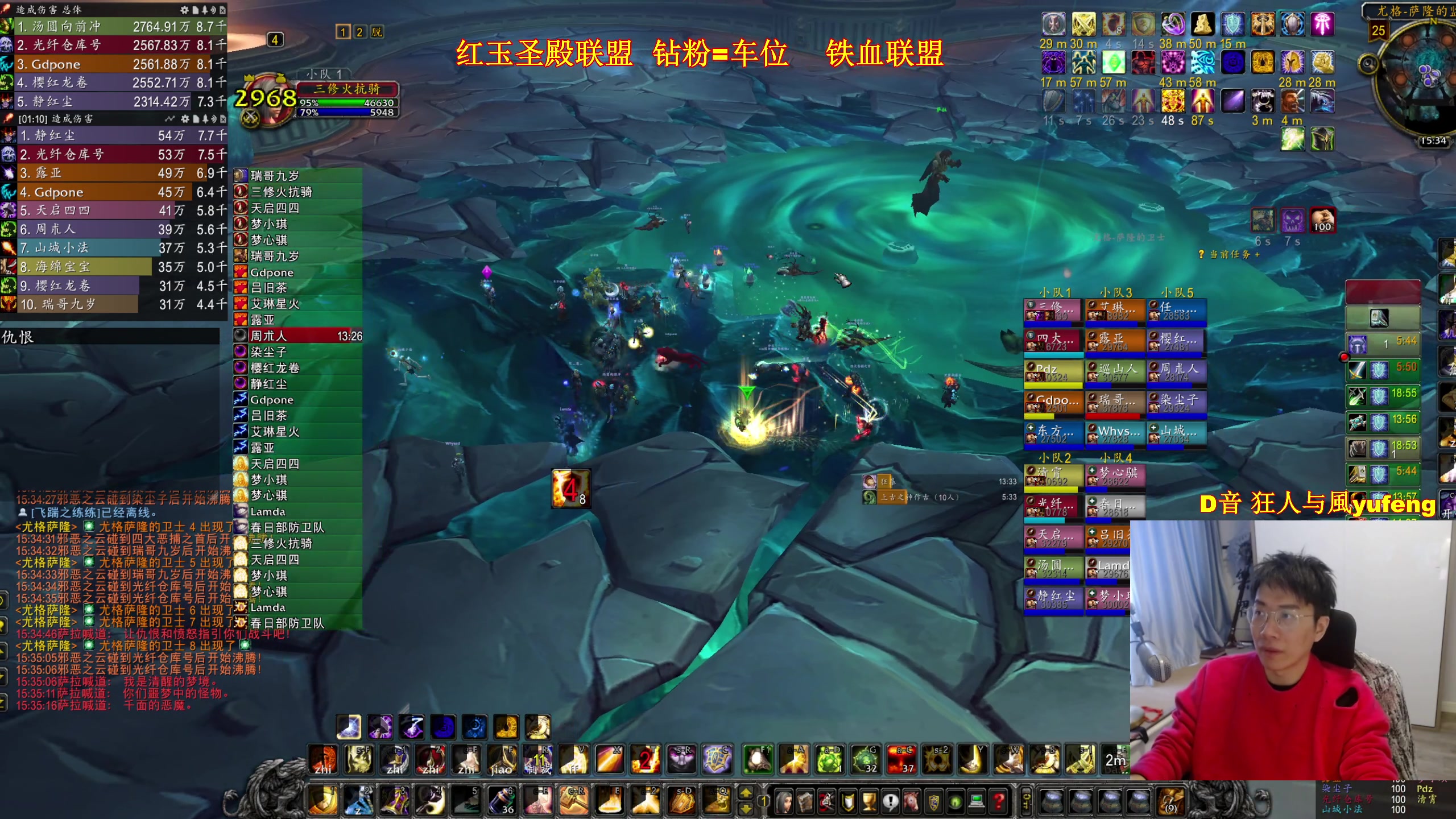 【2024-11-29 14点场】狂人与風yufeng：【邪DK防惩】钻粉三倍，红玉联盟团长