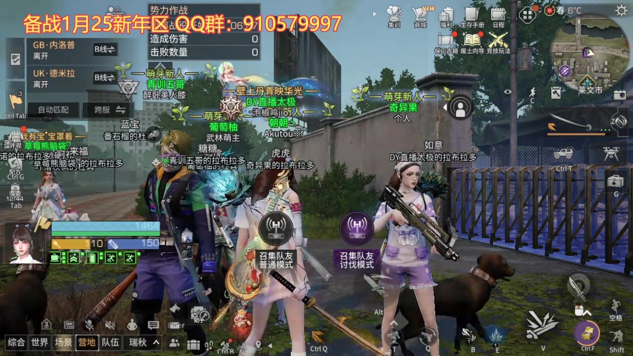 【2024-12-01 17点场】中华田园冯太极：每周六帮练号备战新年区910579997