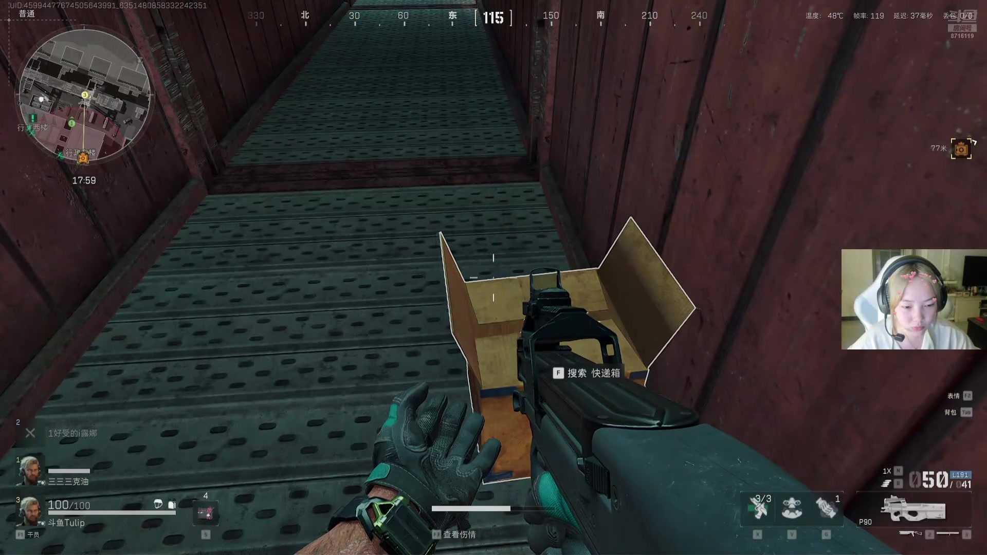 【2024-11-30 23点场】我不是Tulip：触底反弹我要上赋能