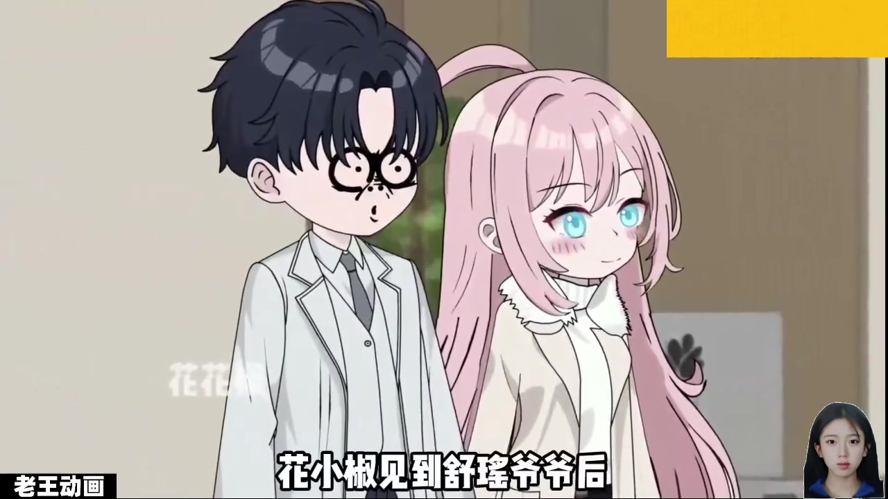 【2024-12-01 08点场】呆妹儿小霸王：【钻石4倍】一起