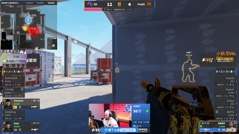 这是我剪辑的玩机器丶Machine的直播精彩时刻，快来看看吧~