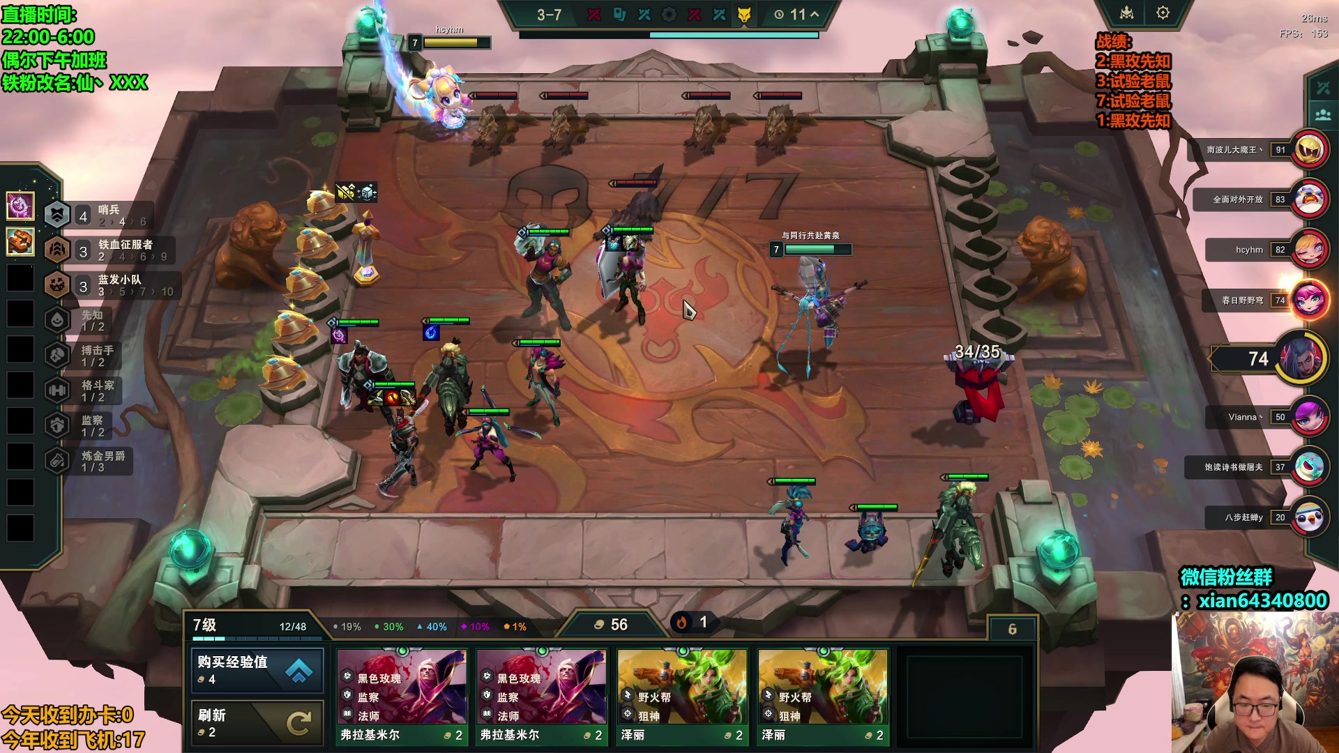 【2024-12-01 00点场】仙凡哥哥丶：仙凡:教你爆打黑玫蓝毛~