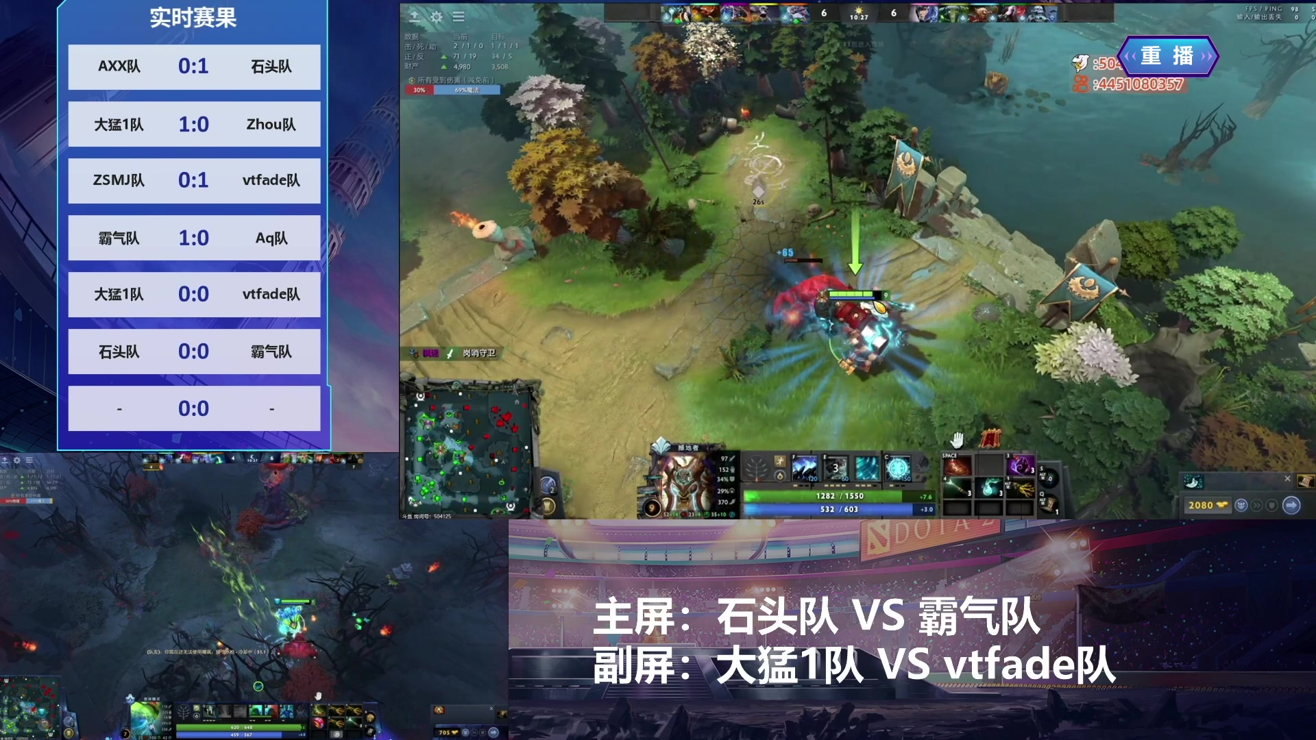 【2024-12-01 07点场】斗鱼官方电竞直播：【监控室】DOTA2宝可梦DAY10直播