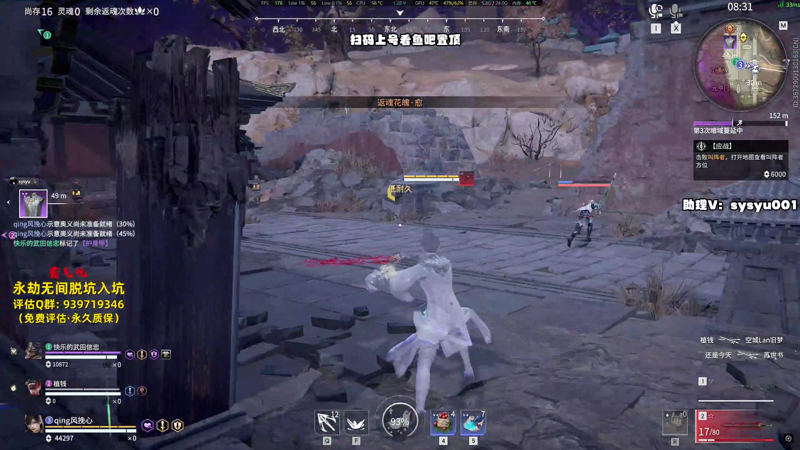 【2024-11-30 23点场】sysyu：sy：赛季末圆梦了