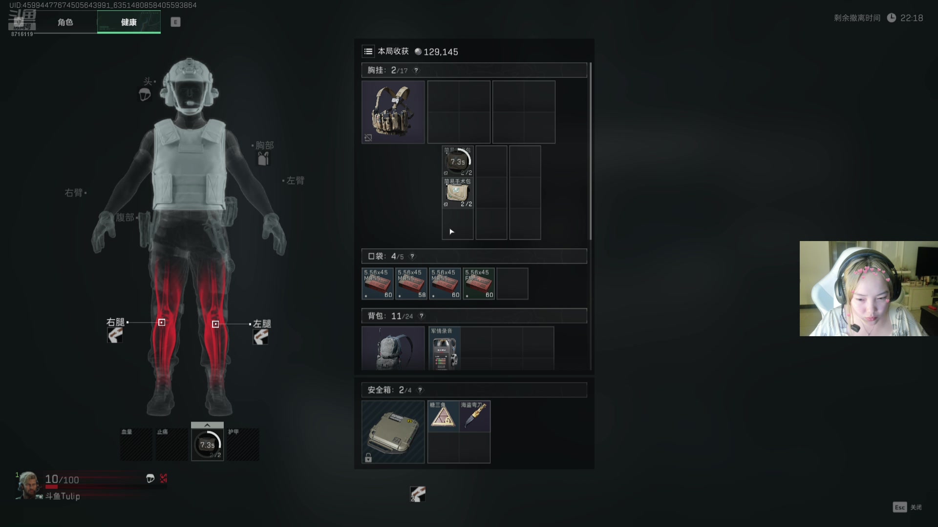 【2024-11-30 03点场】我不是Tulip：全网最没办法的直播间