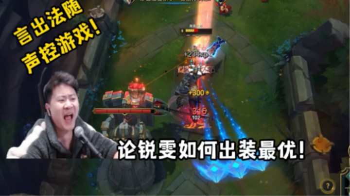 开写轮眼打游戏，算不算开了？