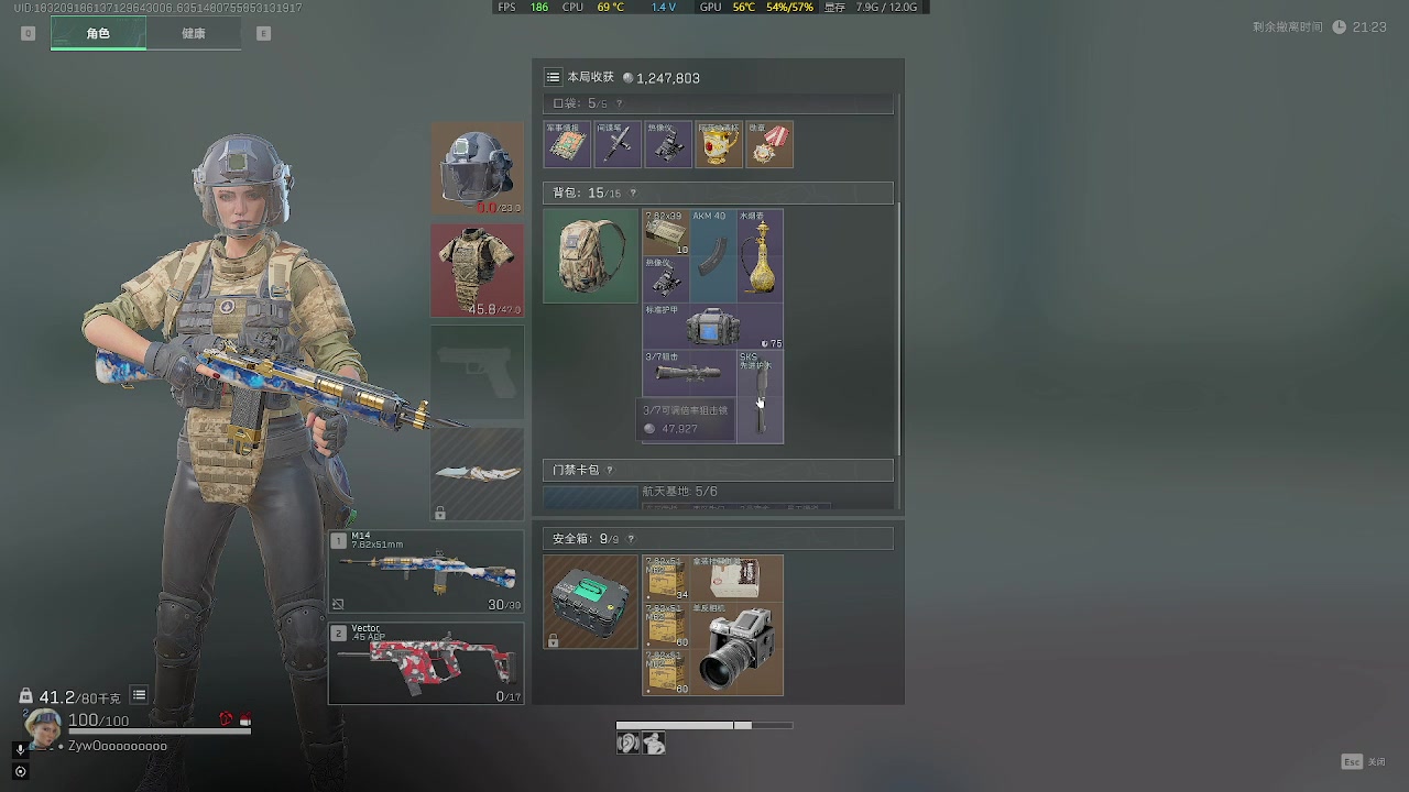 【2024-12-01 22点场】RW渡劫：ZywOo：猛攻！