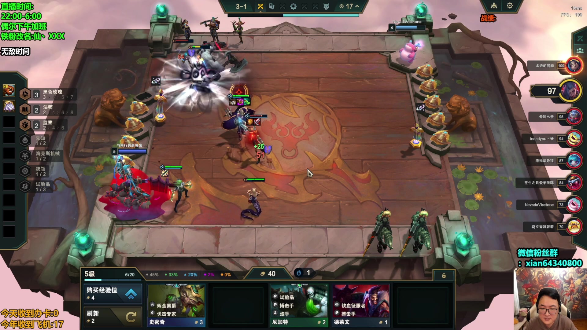 【2024-12-01 06点场】仙凡哥哥丶：仙凡:教你爆打黑玫蓝毛~