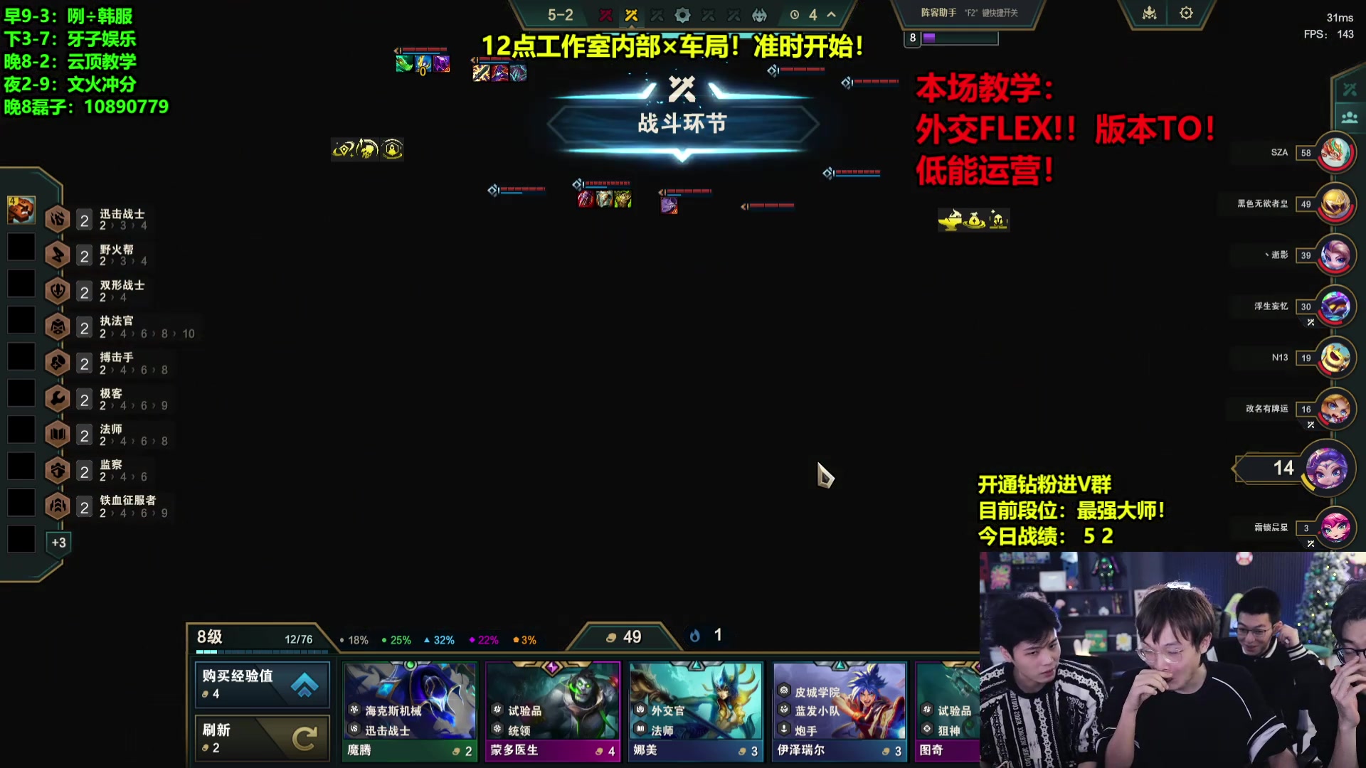 【2024-11-30 22点场】南波儿大魔王丶：工作室内部X车局！！