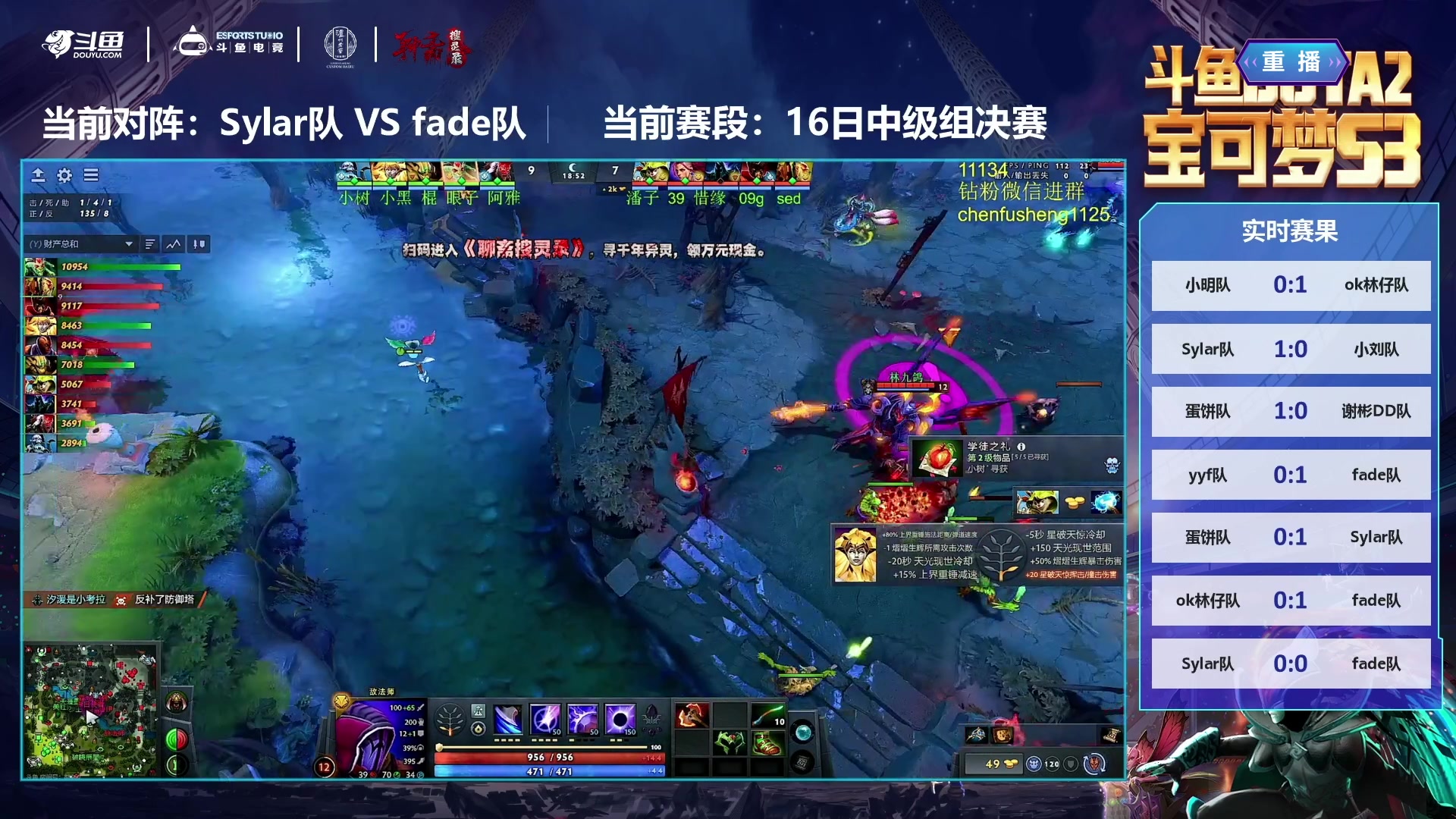 【2024-12-01 20点场】斗鱼官方电竞直播：【监控室】DOTA2宝可梦DAY10直播