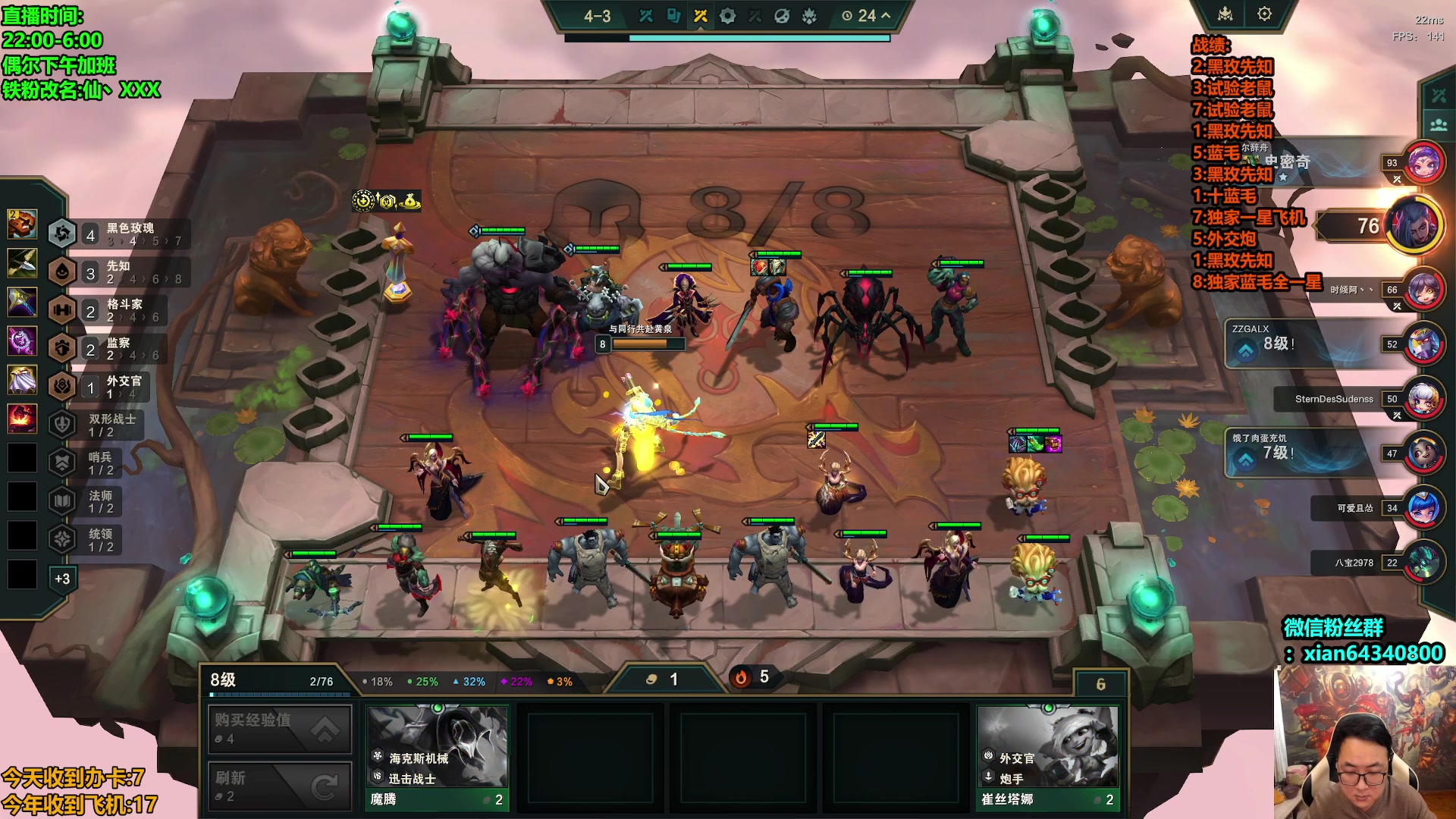 【2024-12-01 04点场】仙凡哥哥丶：仙凡:教你爆打黑玫蓝毛~